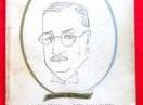 Dimitrie Gusti, Ovidiu Badina, Octavian Neamtu, Autografe