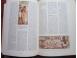 Enciclopedia civilizatiei si artei egiptene 1974 carti muzica filme 398432 poza 3