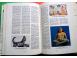Enciclopedia civilizatiei si artei egiptene 1974 carti muzica filme 398432 poza 7