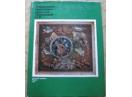 Album de arta decorativa CCP, 1979