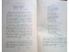 Antologie dialectala ovid densusianu 1915 carti muzica filme 471901 poza 5