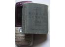Dictionar lilliput, roman-german