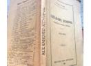 Alexandru Xenopol, Octav Botez, 1921, Autograf