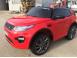 Masina electrica land rover discovery premium cu touchscreen mp4 500408 poza 1