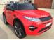 Masina electrica land rover discovery premium cu touchscreen mp4 500408 poza 2