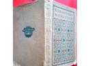 Romancero Moresque, 1921