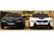 Masinuta electrica bmw i8 2x 35w 12v cu scaun tapitat port aux mp3 534969 poza 2