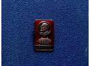 Insigna Lenin