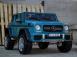 Masinuta electrica mercedes g650 maybach 4wd cu mp4 premium albastru 543892 poza 3