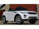 Masina electrica land rover evoque 2x 25w 12v nou cu garantie 552036 poza 1