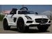 Masina electrica mercedes sls amg scaun tapitat si reglabil alb 554972 poza 2