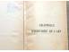 Graphique d histoire de l art joseph gauthier 1911 carti muzica filme 637060 poza 3
