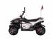 Atv electric pentru copii dooma bj268a 90w 12v cu roti moi alb 683498 poza 3