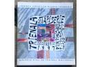 Trienala de Tapiserie, 1997
