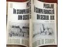 Peisajul in Stampa Franceza din secolul XIX, Catalina Macovei