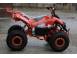 Atv yamaha 709548 poza 3