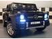 Masinuta electrica pentru 2 copii mercedes g650 maybach 4x4 i cu m 746622 poza 8
