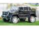 Masinuta electrica mercedes g650 4x4 180w maybach deluxe 755070 poza 2