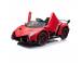 Masinuta electrica pentru 2 copii lamborghini veneno 4x45w 12v 765332 poza 8