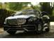 Masinuta electrica pentru copii mercedes s650 maybach 90w 12v 767026 poza 2