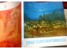 Stefan Constantinescu, Catalog