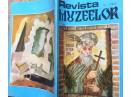 Revista Muzeelor, 1997