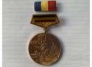 Medalie 23 August 1944-1984