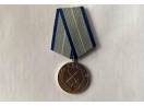 Medalie Meritul Militar, RSR