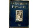 Griechische Bildwerke, Max Sauerlandt