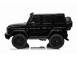 Masinuta electrica pentru 2 copii mercedes g63 4x 200w 24v 14ah mp3 891096 poza 6