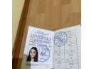 Carnet student