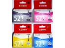 Cartuse originale cerneală CANON CLI-521