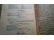 Liste de suverani aurelian sacerdoteanu 1941 carti muzica filme 924415 poza 8